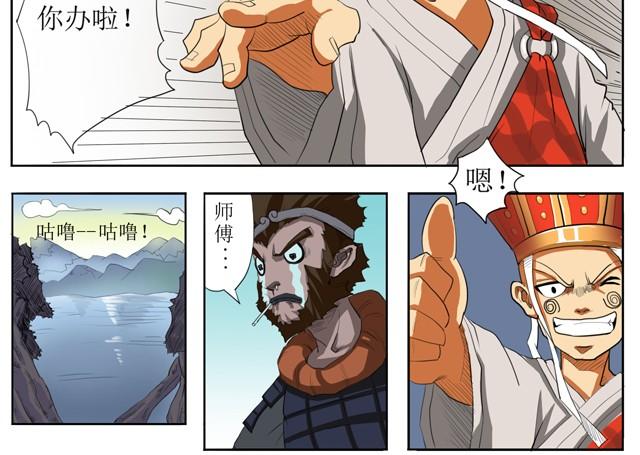 第1话 这是穿越了？5