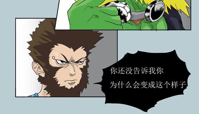 第4话 再生形态18