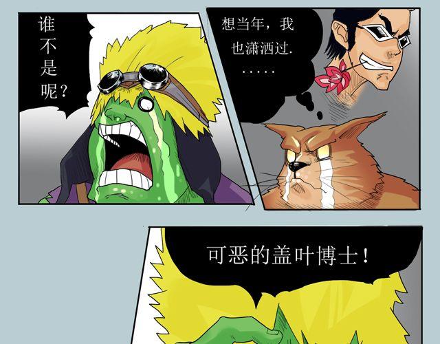 第4话 再生形态17