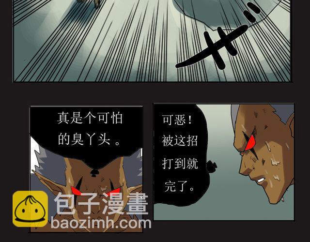 第5话 投降15