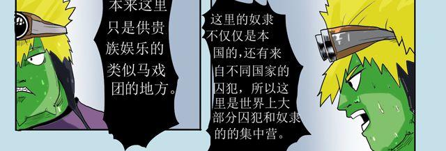第4话 再生形态14
