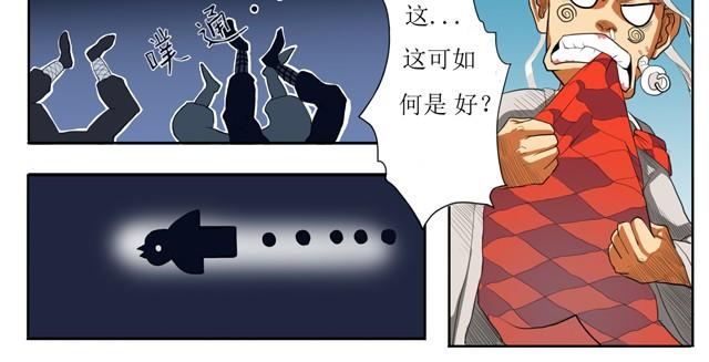 第1话 这是穿越了？3