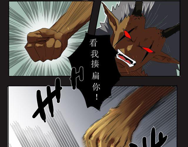 第5话 投降4