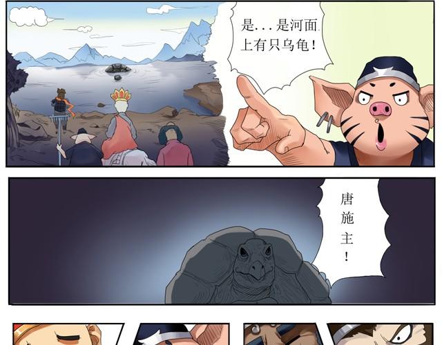 第1话 这是穿越了？8