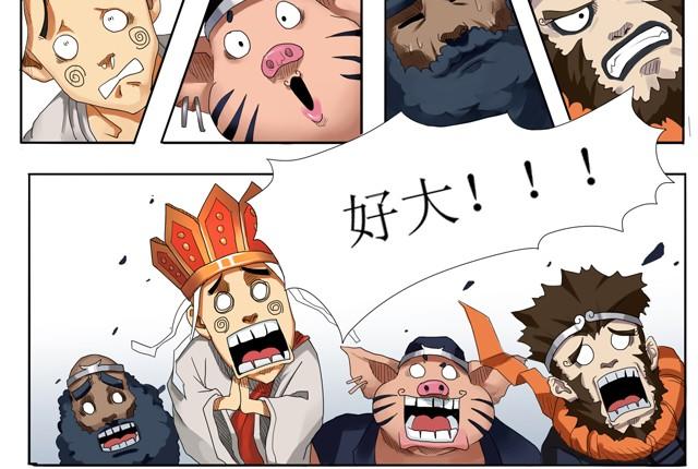 第1话 这是穿越了？9