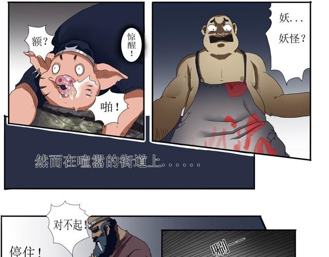 第1话 这是穿越了？24