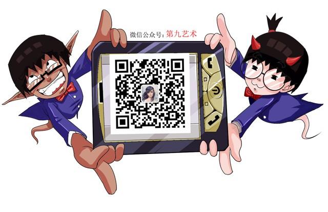 第1话 这是穿越了？32
