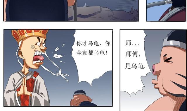 第1话 这是穿越了？7