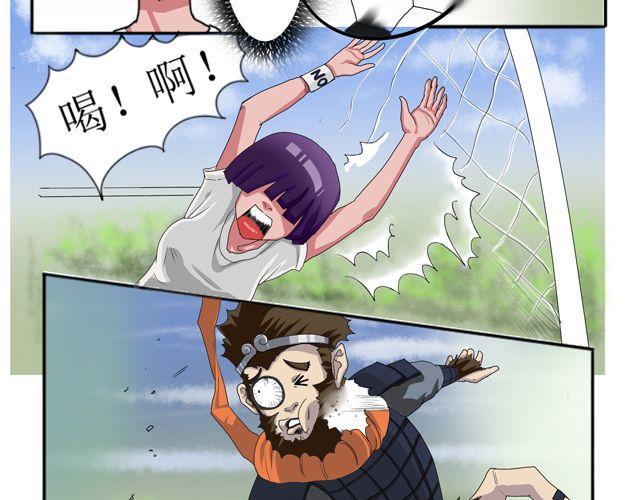 第2话 隐身的悟空1