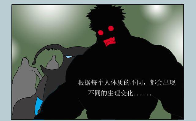 第4话 再生形态22