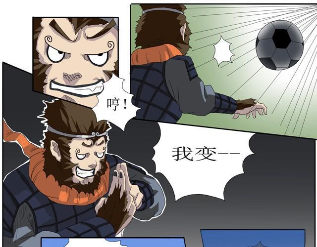 第1话 这是穿越了？30