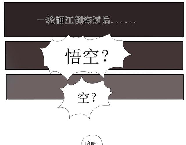 第1话 这是穿越了？18