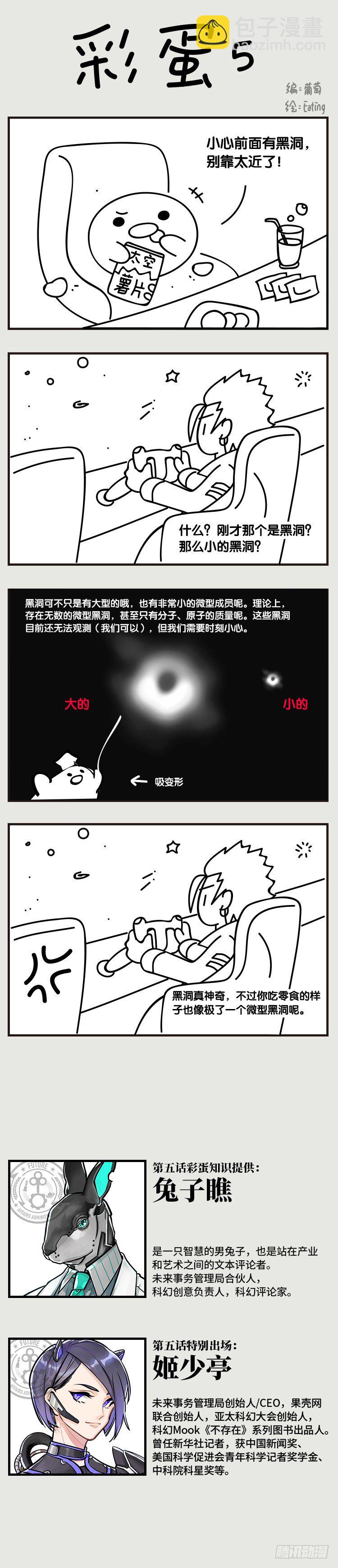 完结篇20
