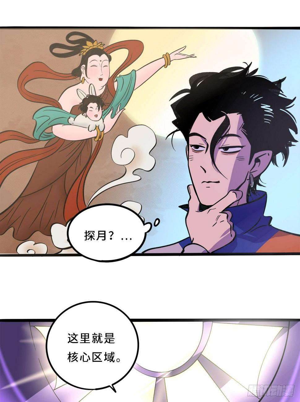 不是梦吧12