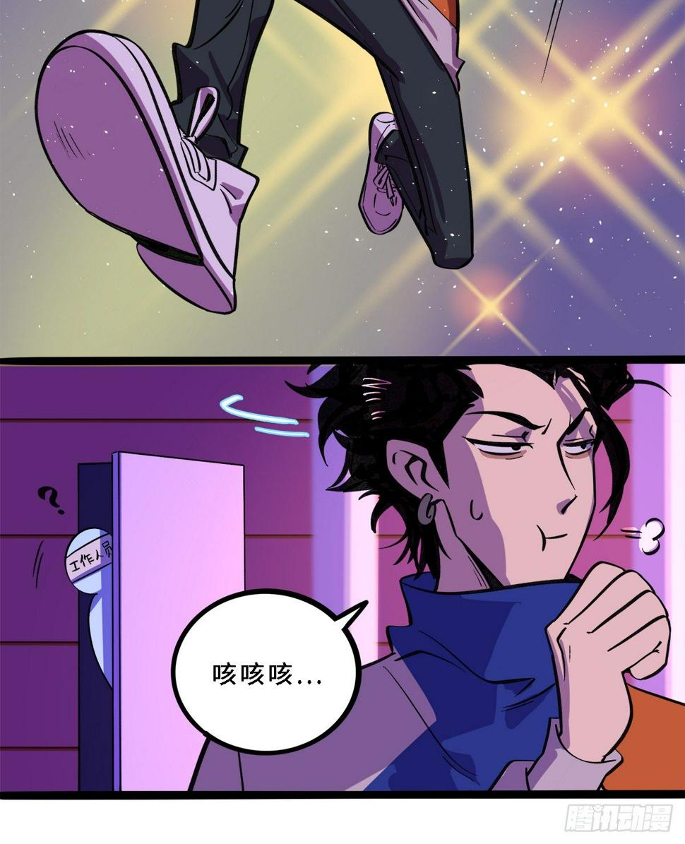 不是梦吧5