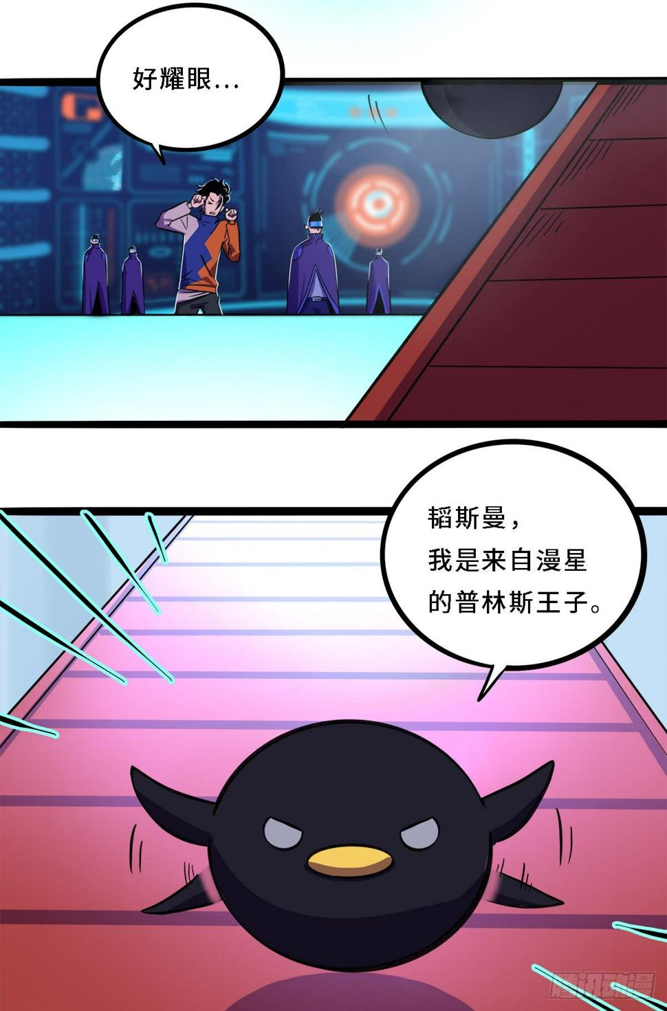不是梦吧15