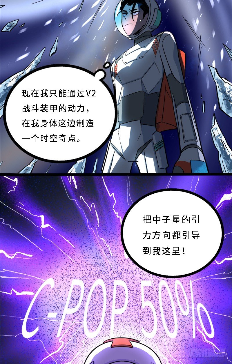 完结篇8