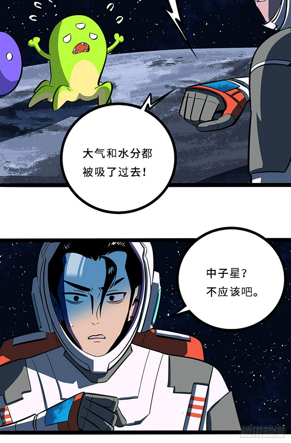 月球背面16