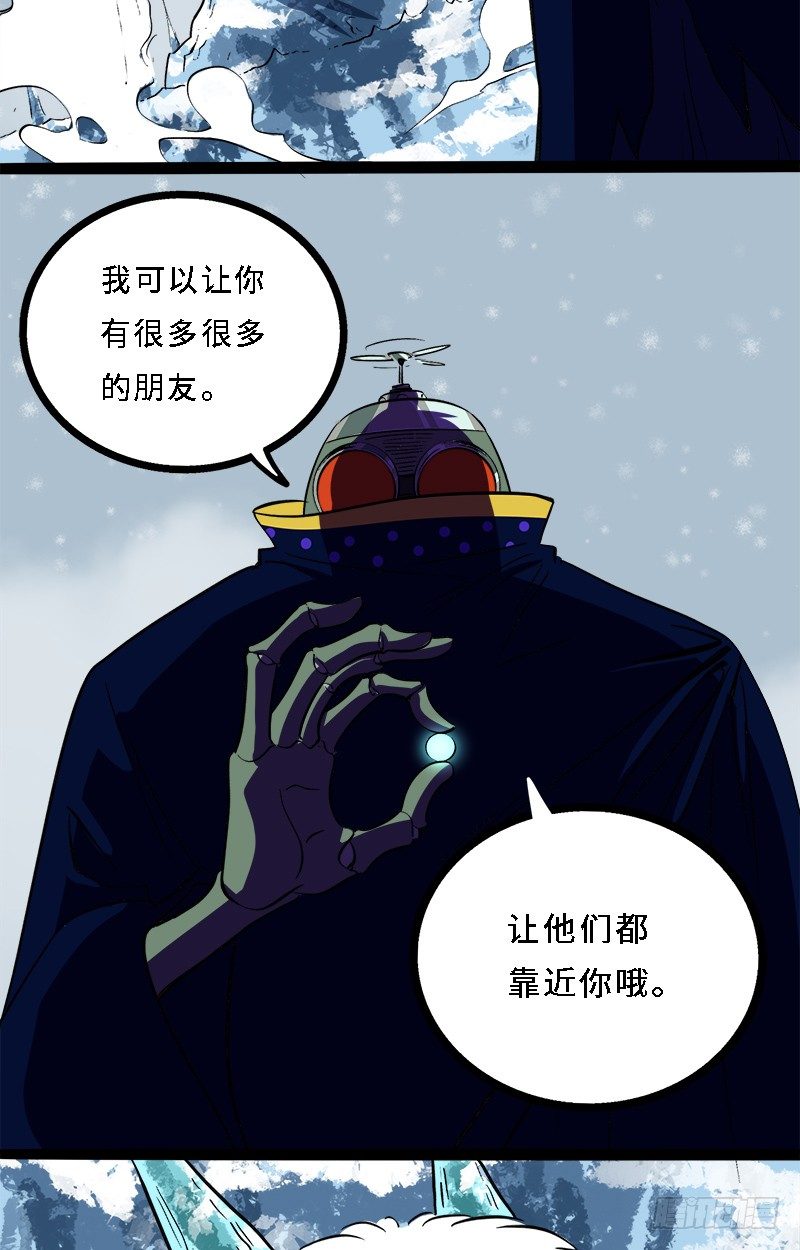 完结篇5