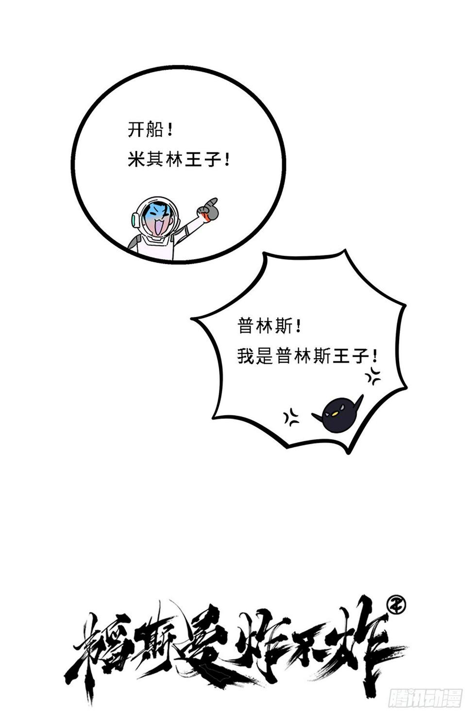 月球背面20