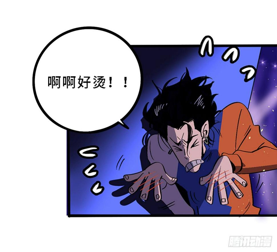 序章12