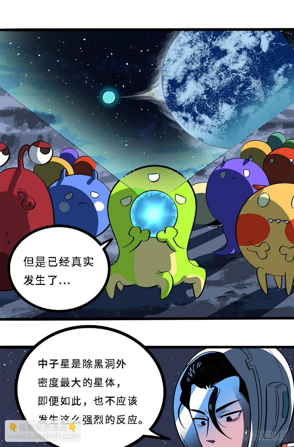 月球背面17