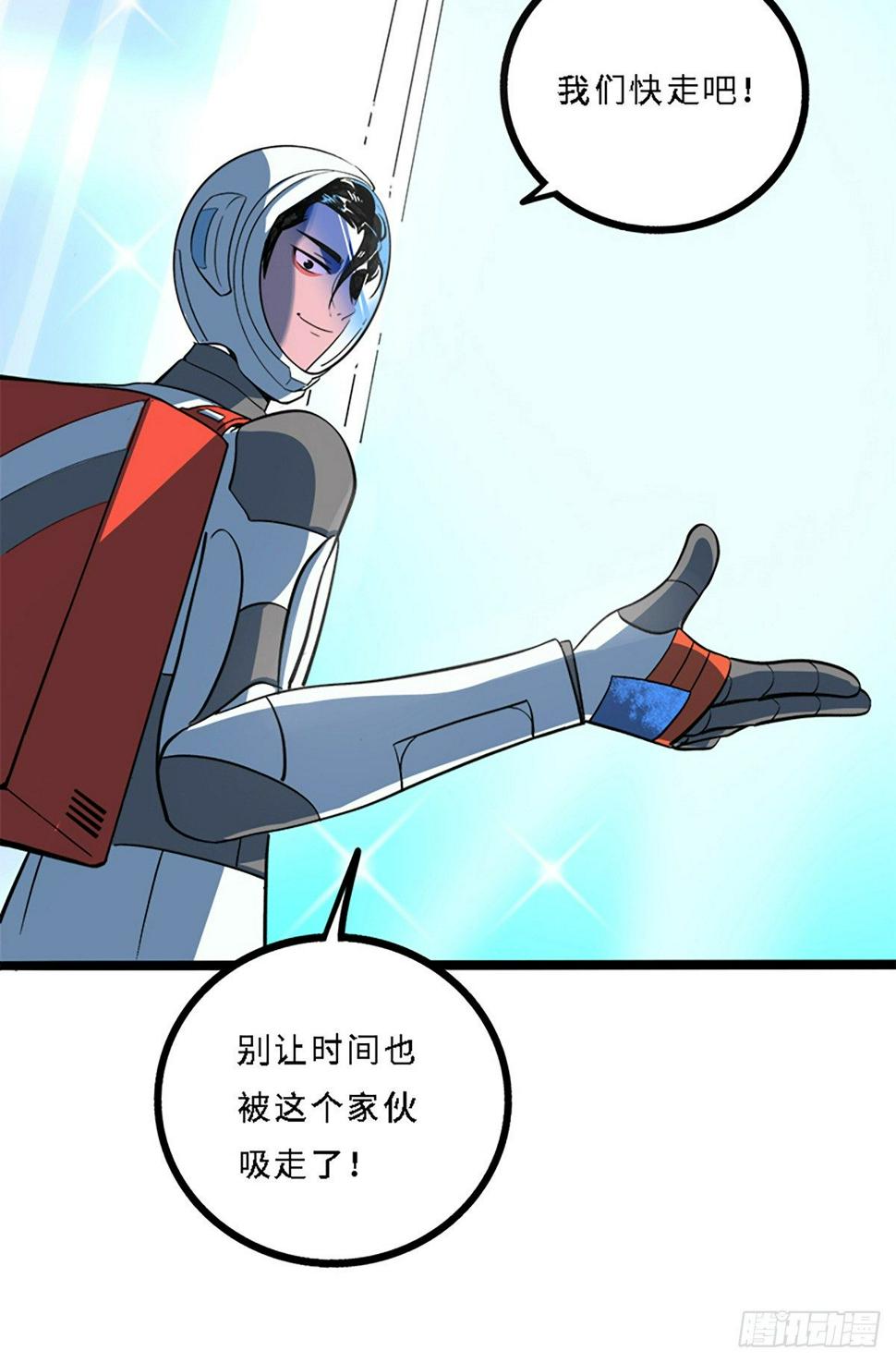 月球背面19