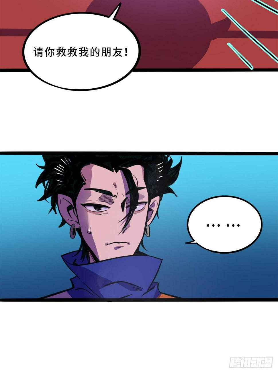 不是梦吧16