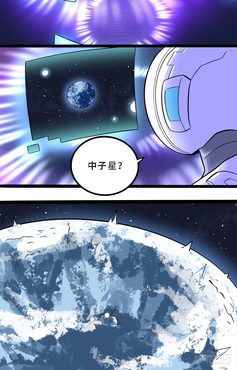 完结篇3