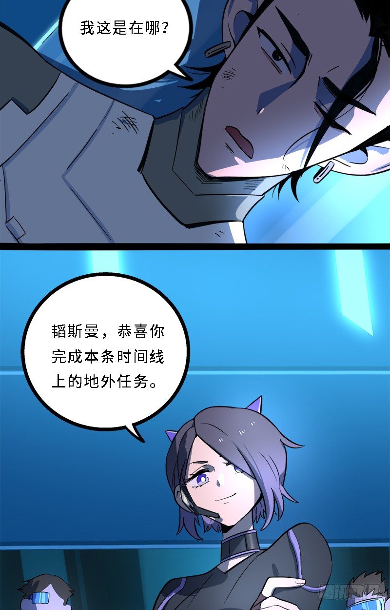 完结篇16