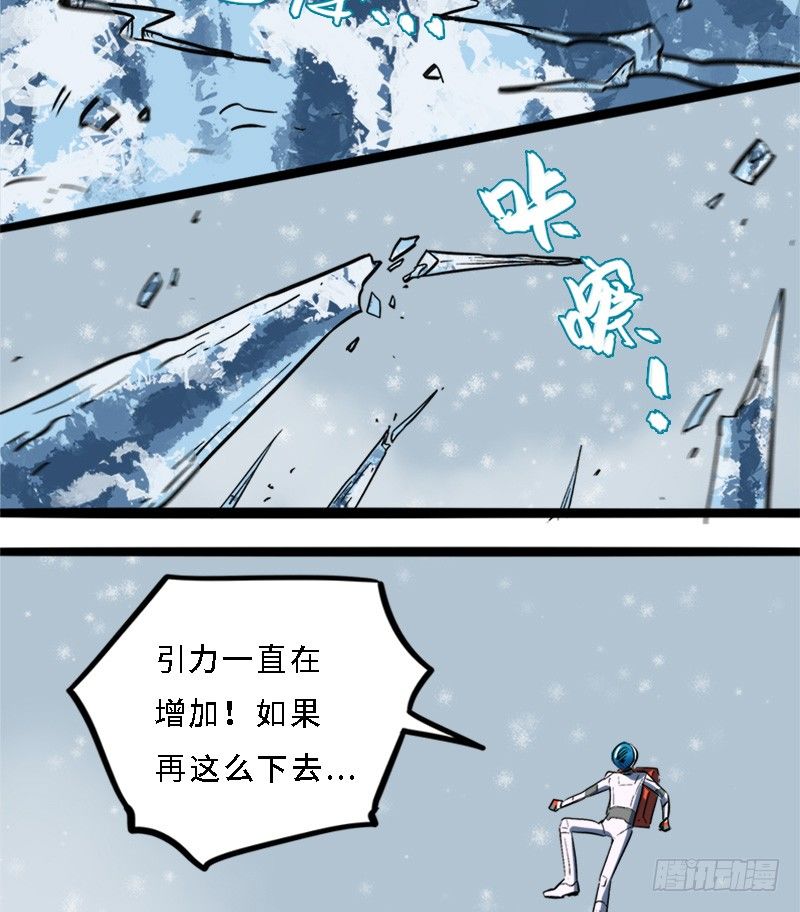 战斗吧 韬斯曼17