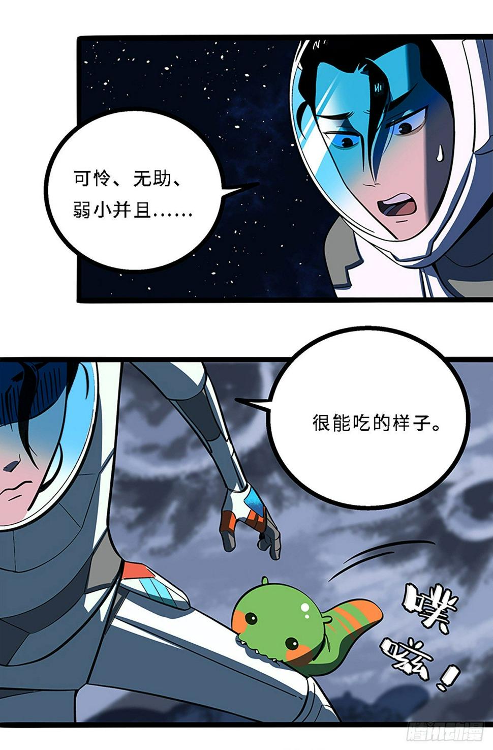 月球背面13