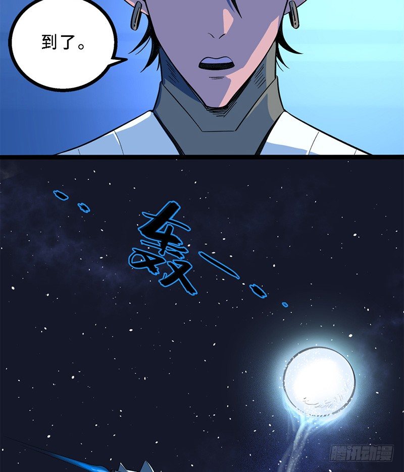 救援行动4