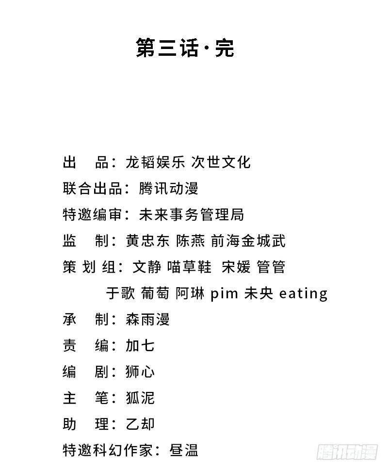 救援行动22