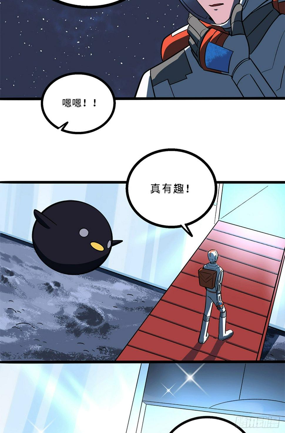 月球背面18