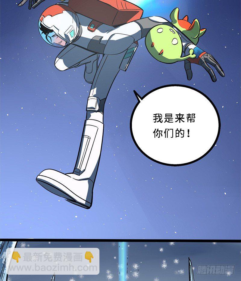 救援行动13