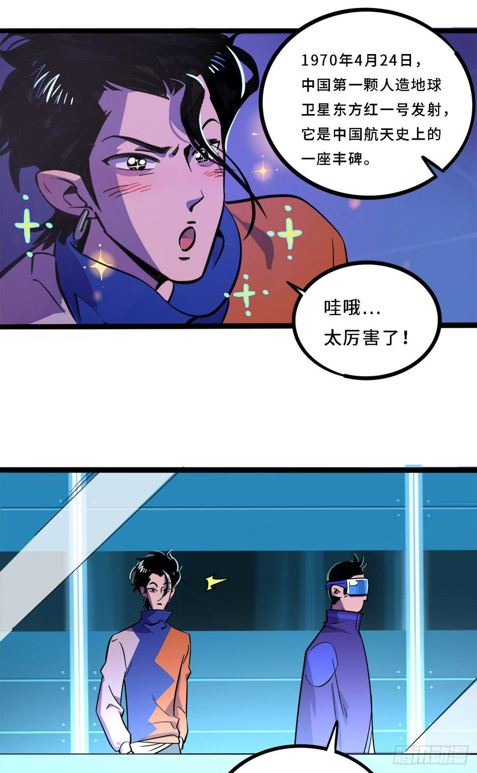 不是梦吧10