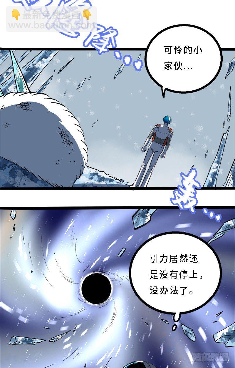 完结篇7