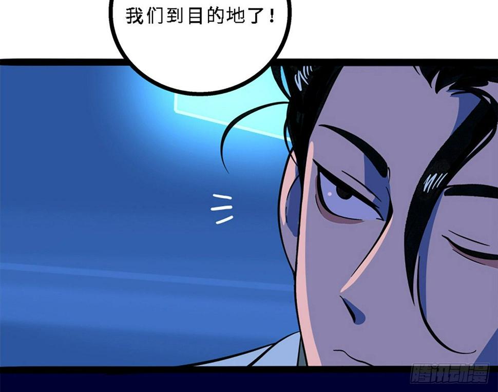 月球背面6