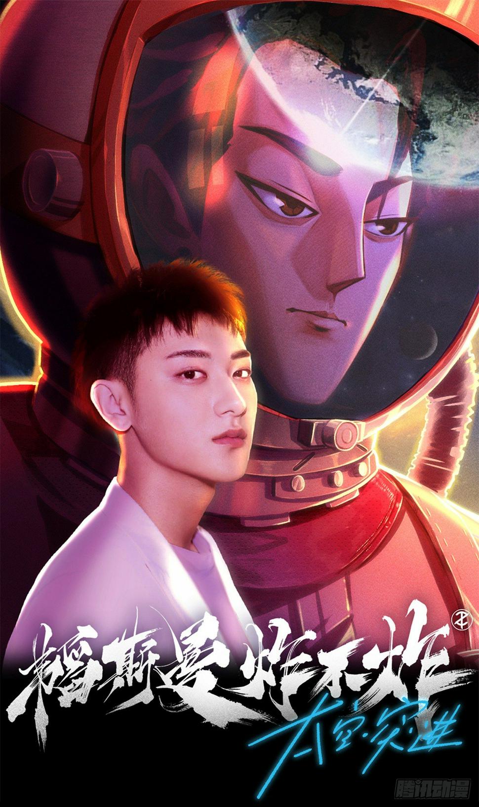 不是梦吧0