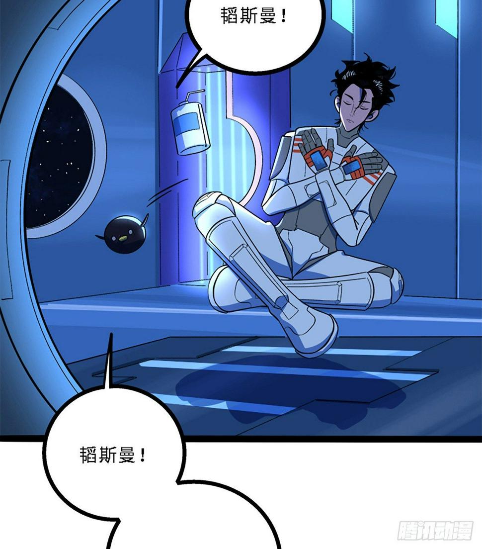 月球背面5