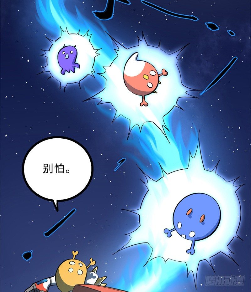 救援行动12