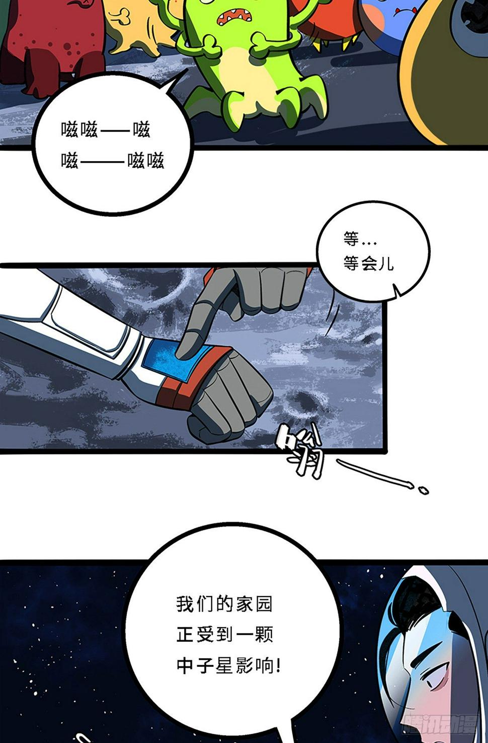 月球背面15