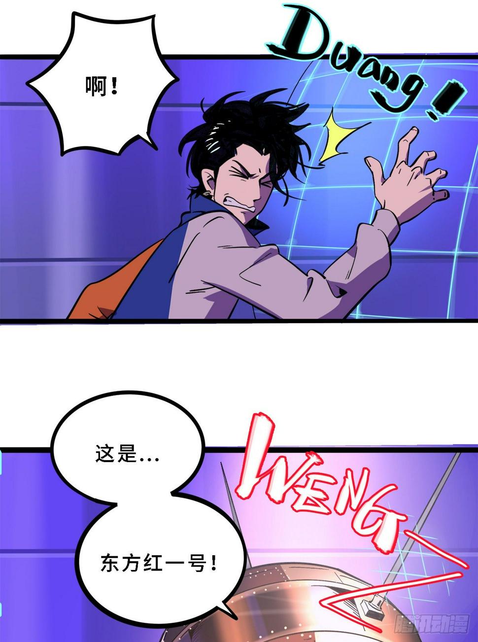不是梦吧8