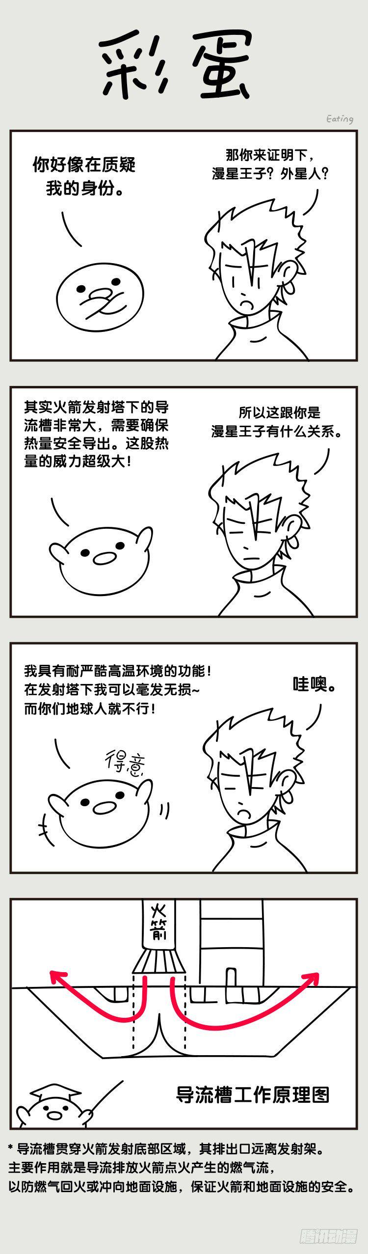 不是梦吧19