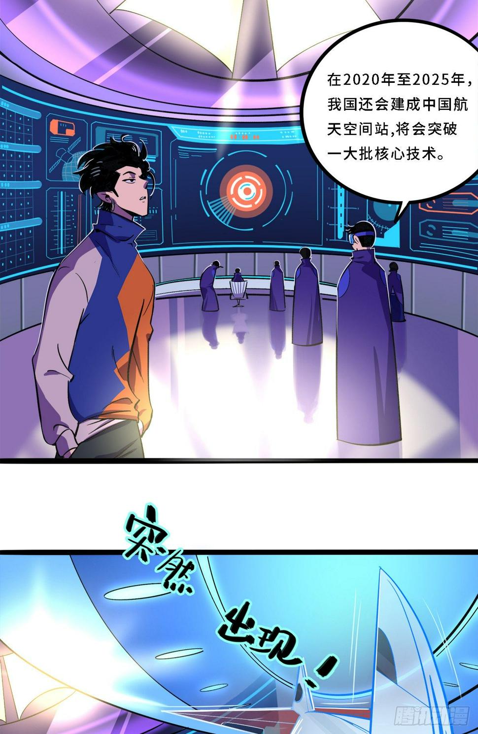 不是梦吧13