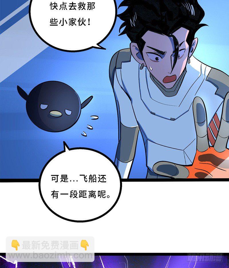 救援行动7