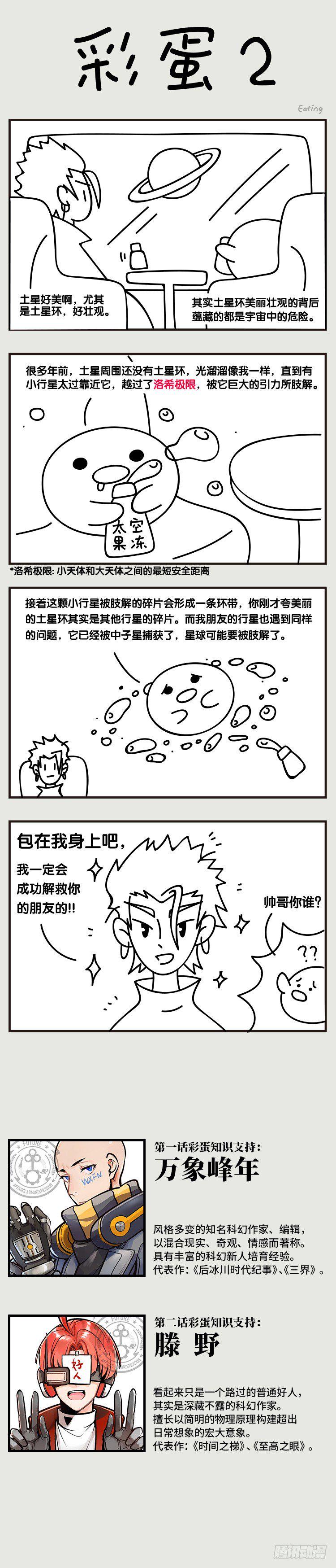 月球背面22
