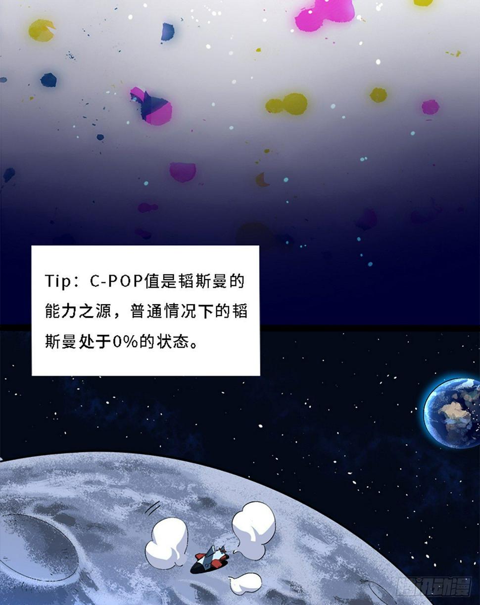 月球背面8