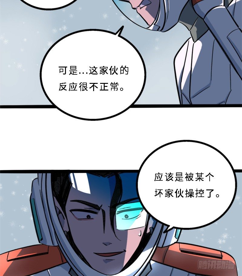 战斗吧 韬斯曼19